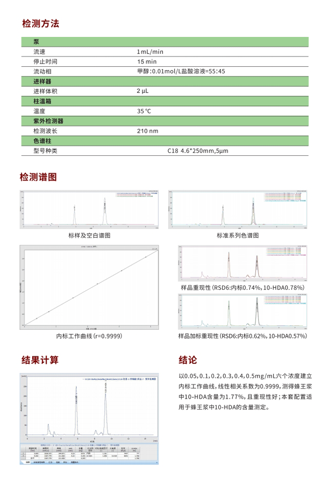 微信图片_20240207155600.png